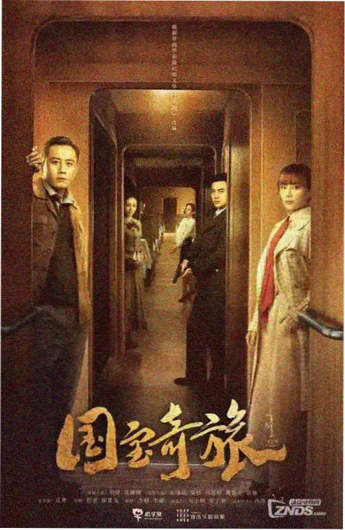 售楼小姐电视剧 房产销售题材
